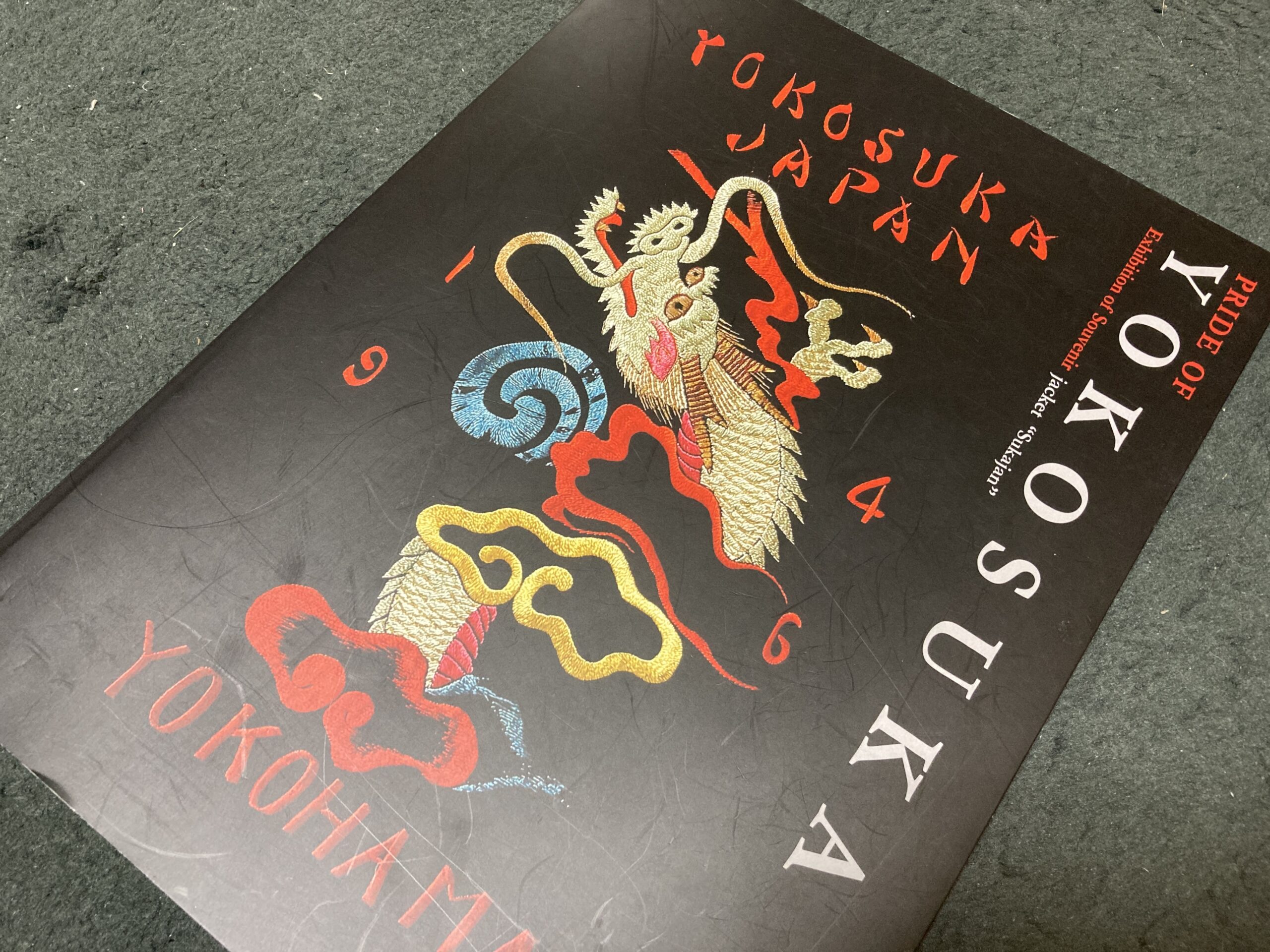 スカジャン書籍