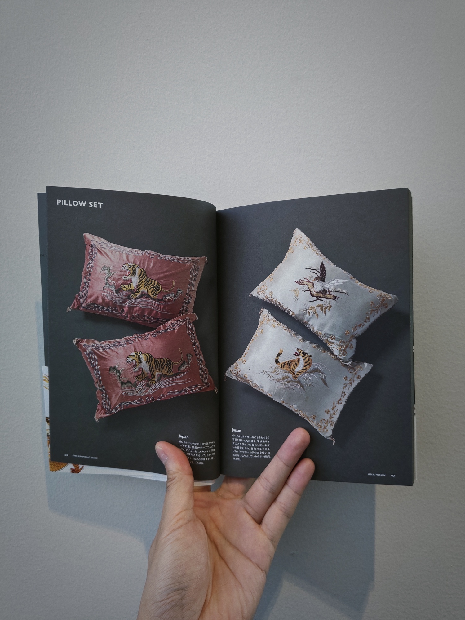 SUKA PILLOWに掲載された虎や鷹の刺繍入りピロウセット